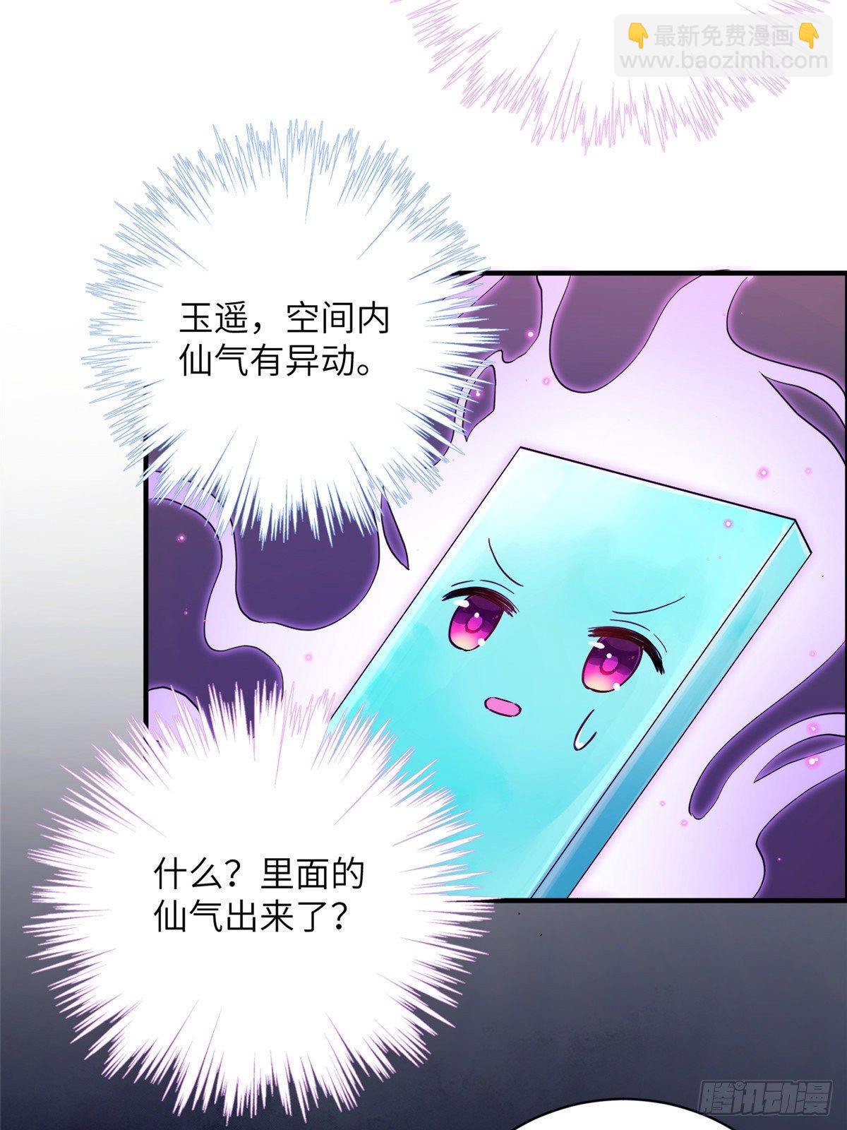 13 把衣服脱了(1/2)-第15话