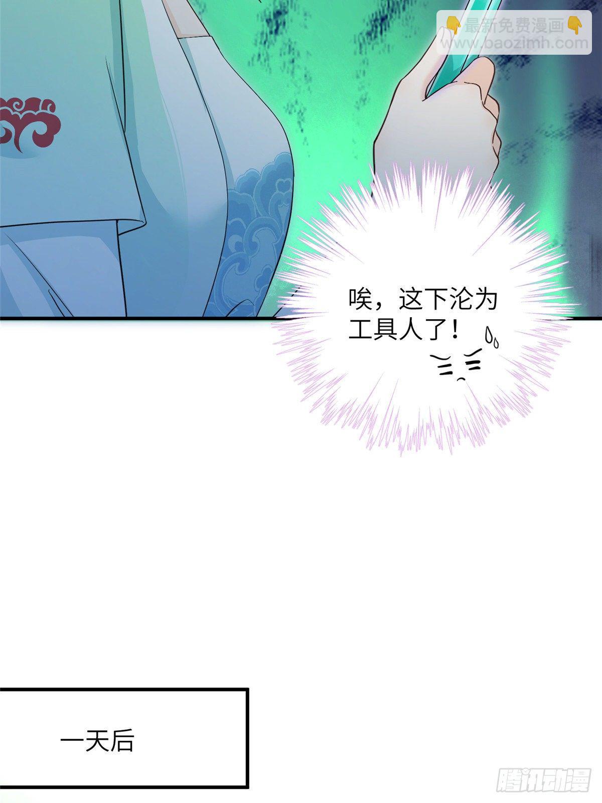 13 把衣服脱了(1/2)-第15话