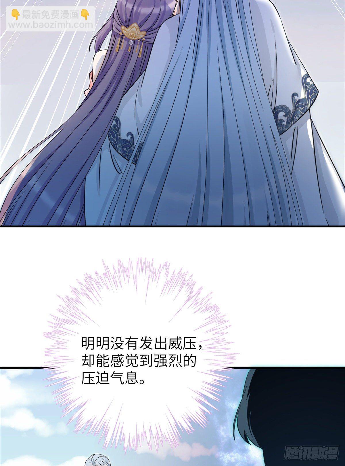 15 直面偷袭者-第17话