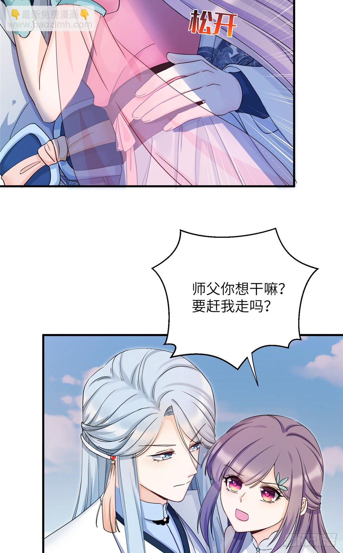 15 直面偷袭者-第17话