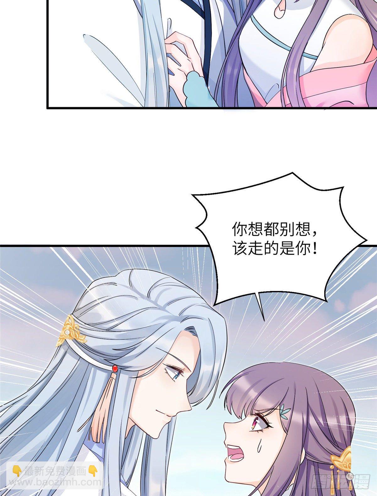 15 直面偷袭者-第17话