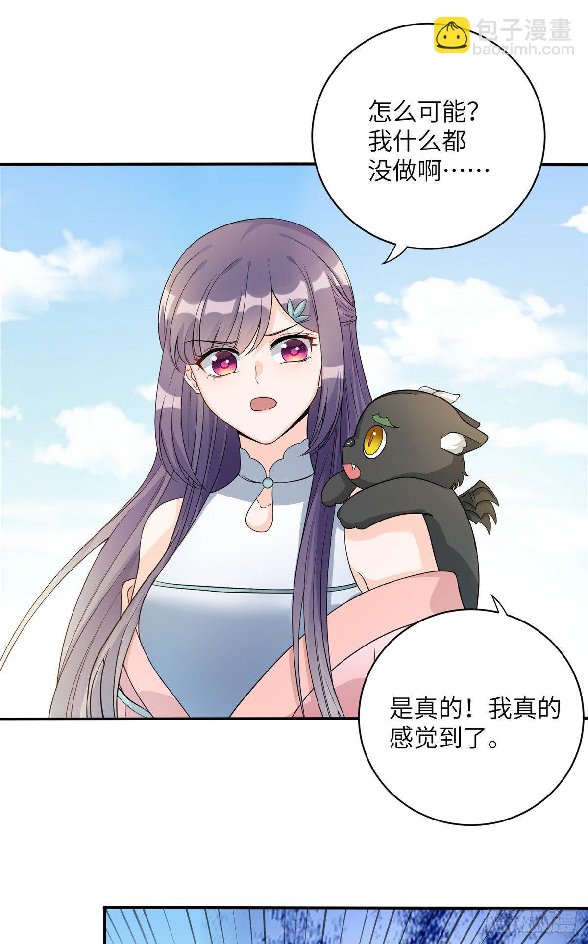 15 直面偷袭者-第17话