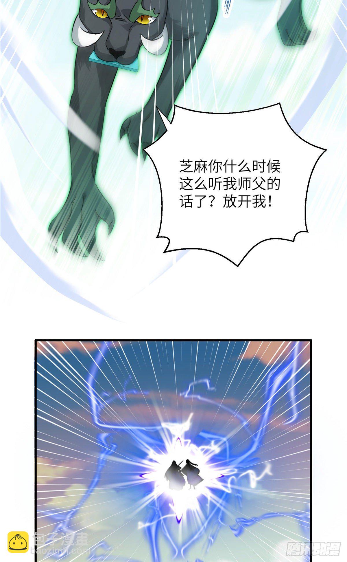 15 直面偷袭者-第17话