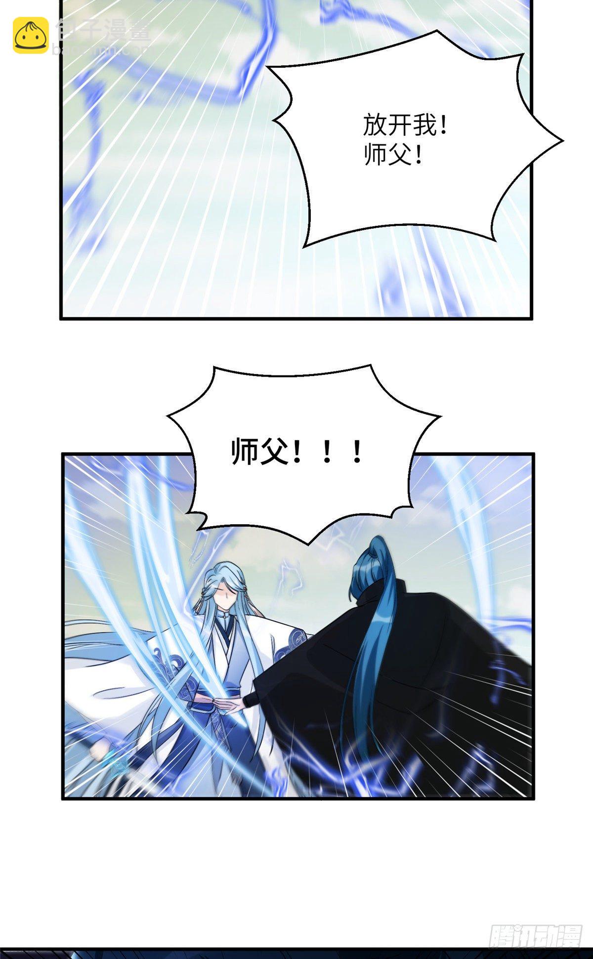 15 直面偷袭者-第17话