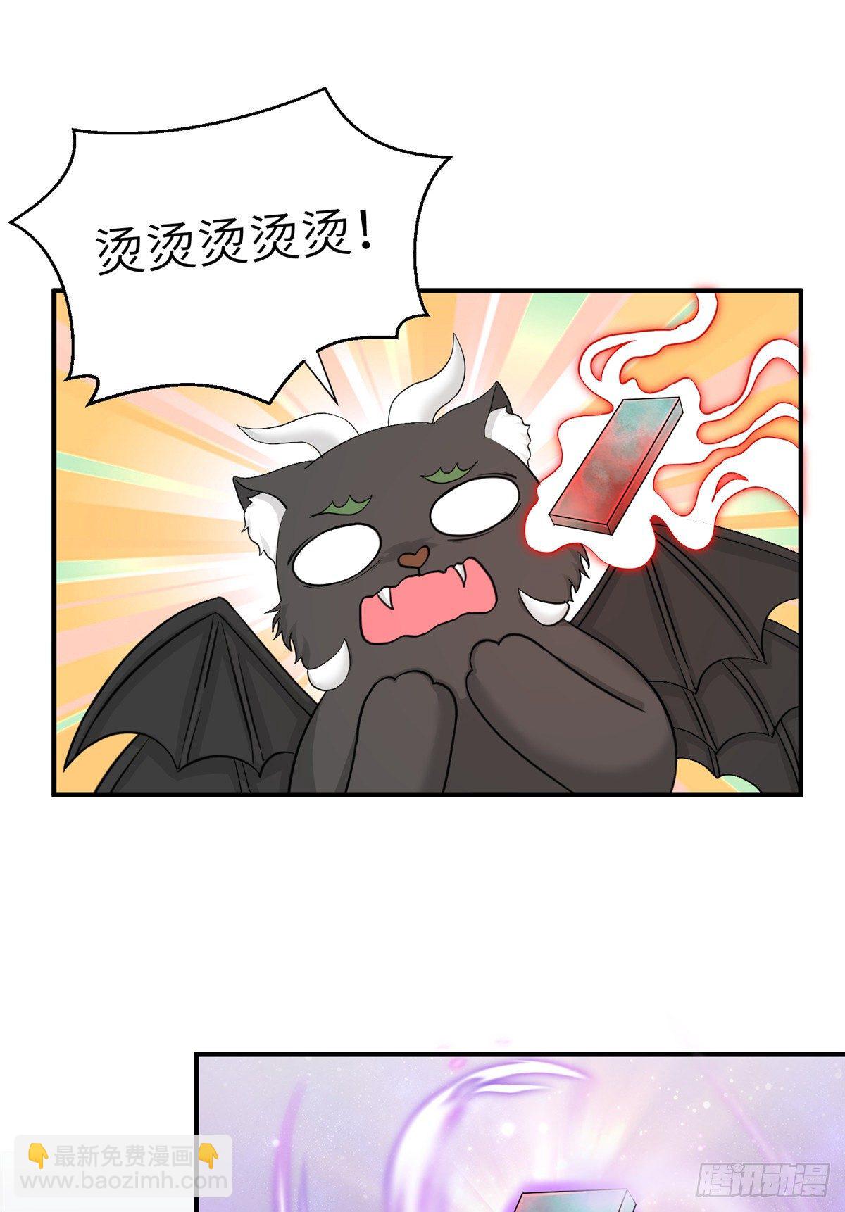 15 直面偷袭者-第17话