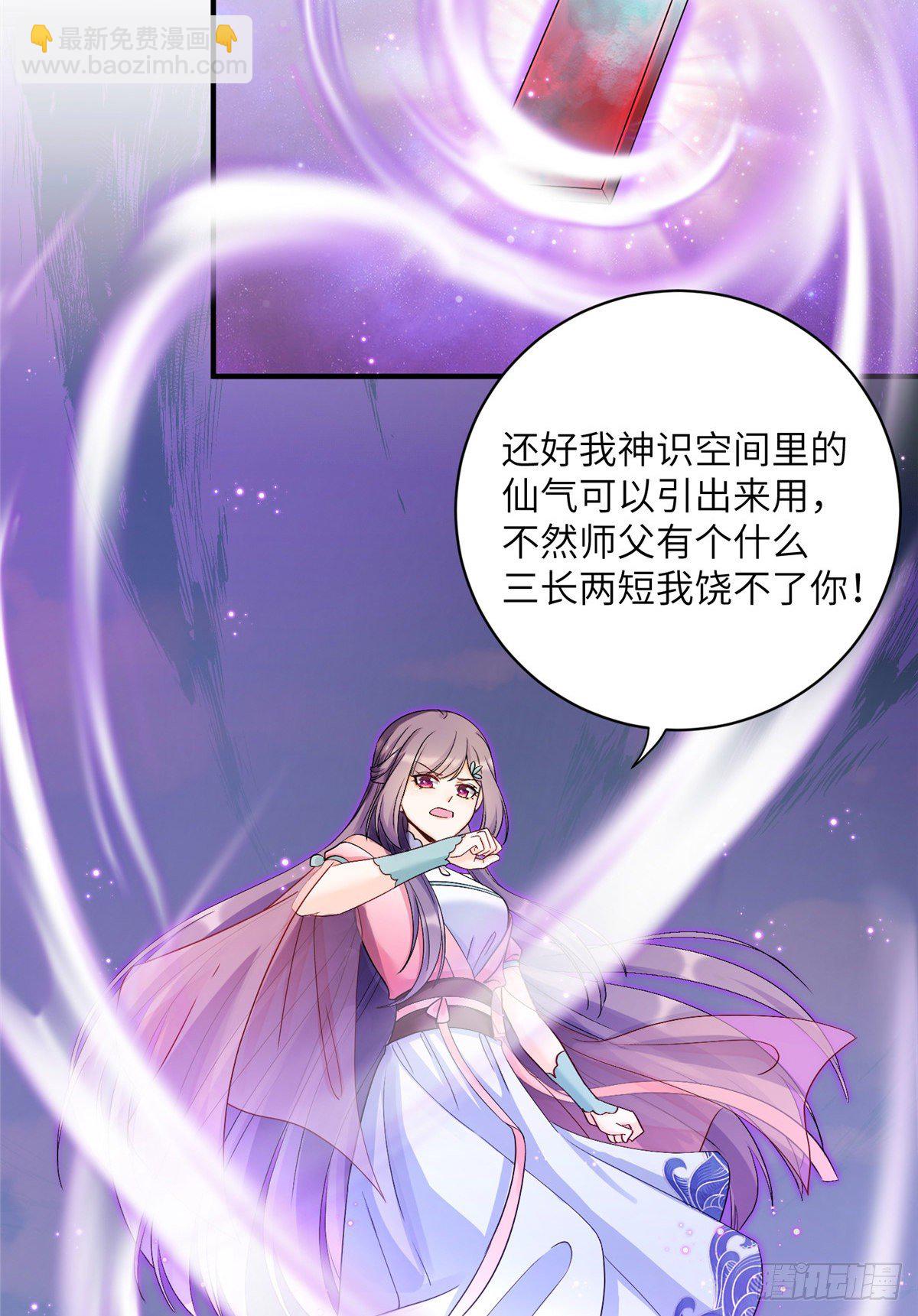 15 直面偷袭者-第17话