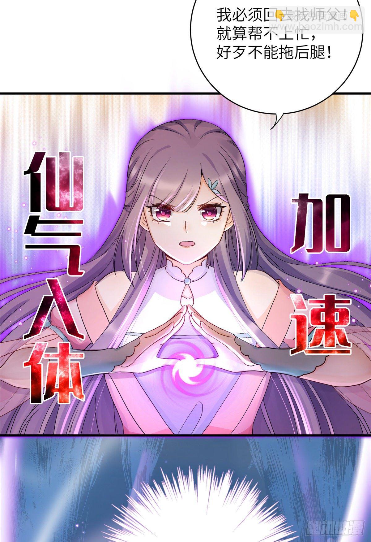 15 直面偷袭者-第17话