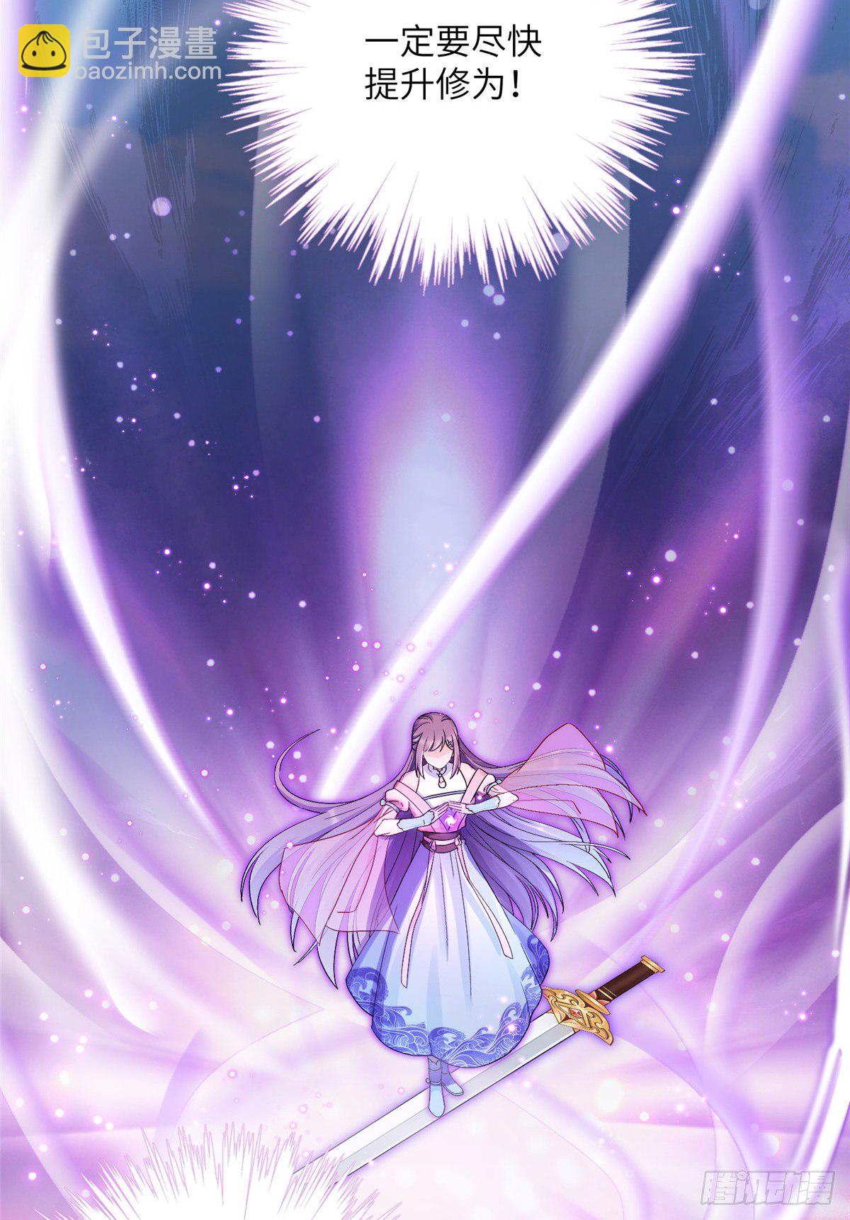 15 直面偷袭者-第17话