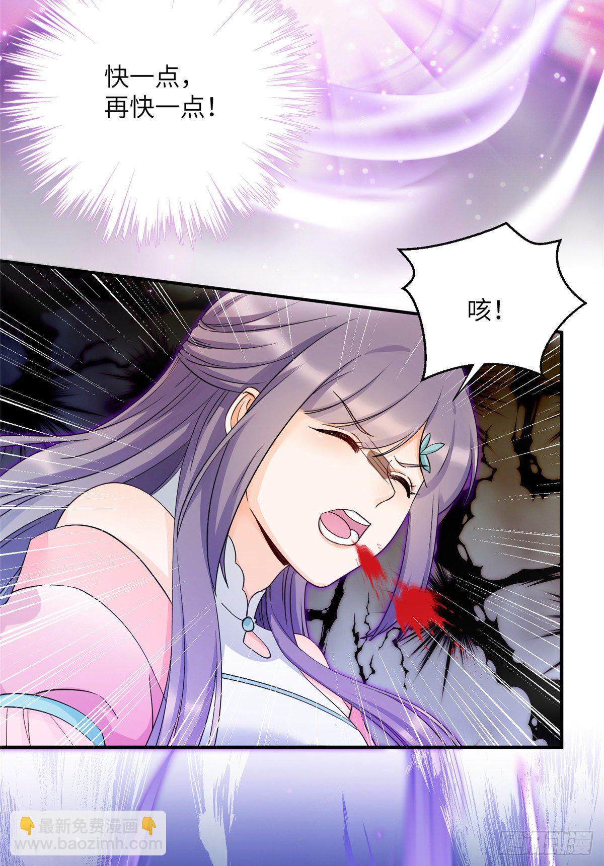 15 直面偷袭者-第17话