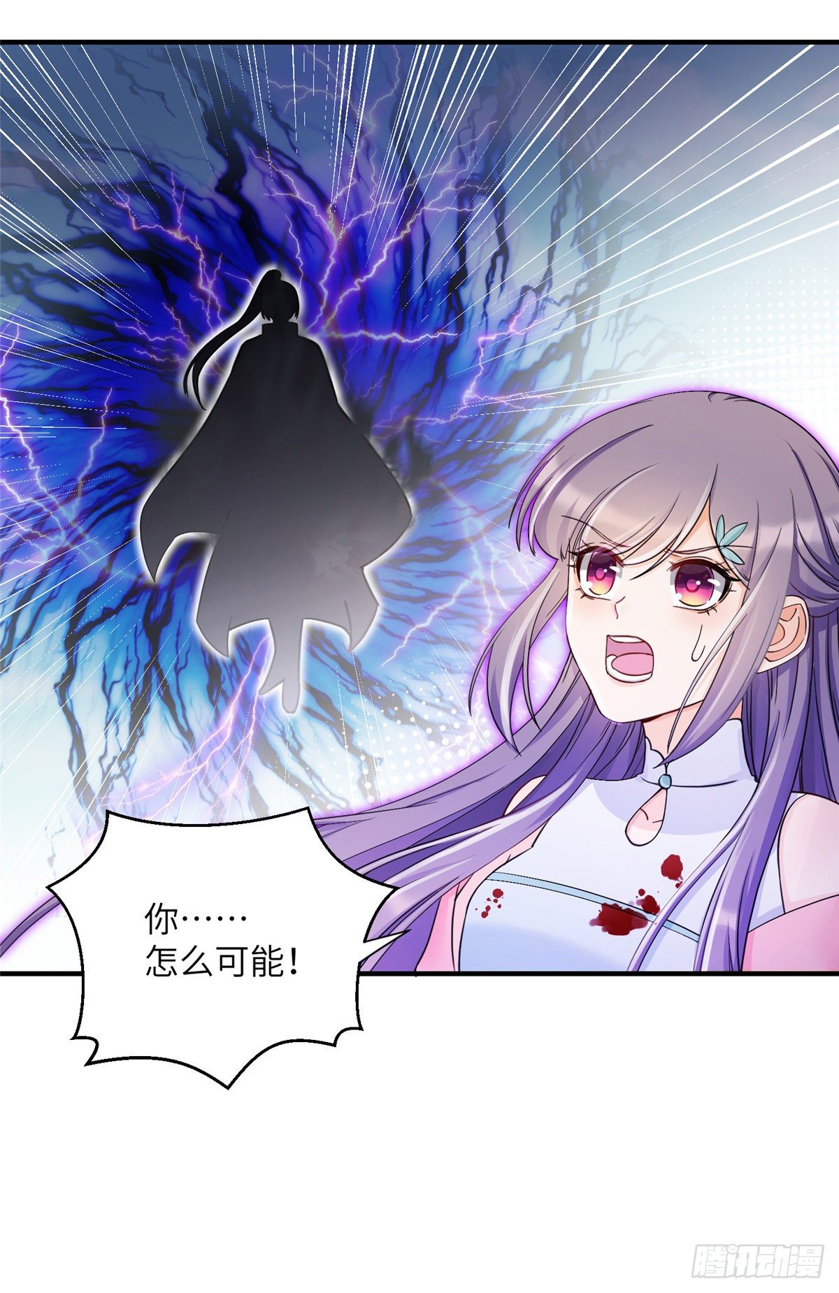 15 直面偷袭者-第17话