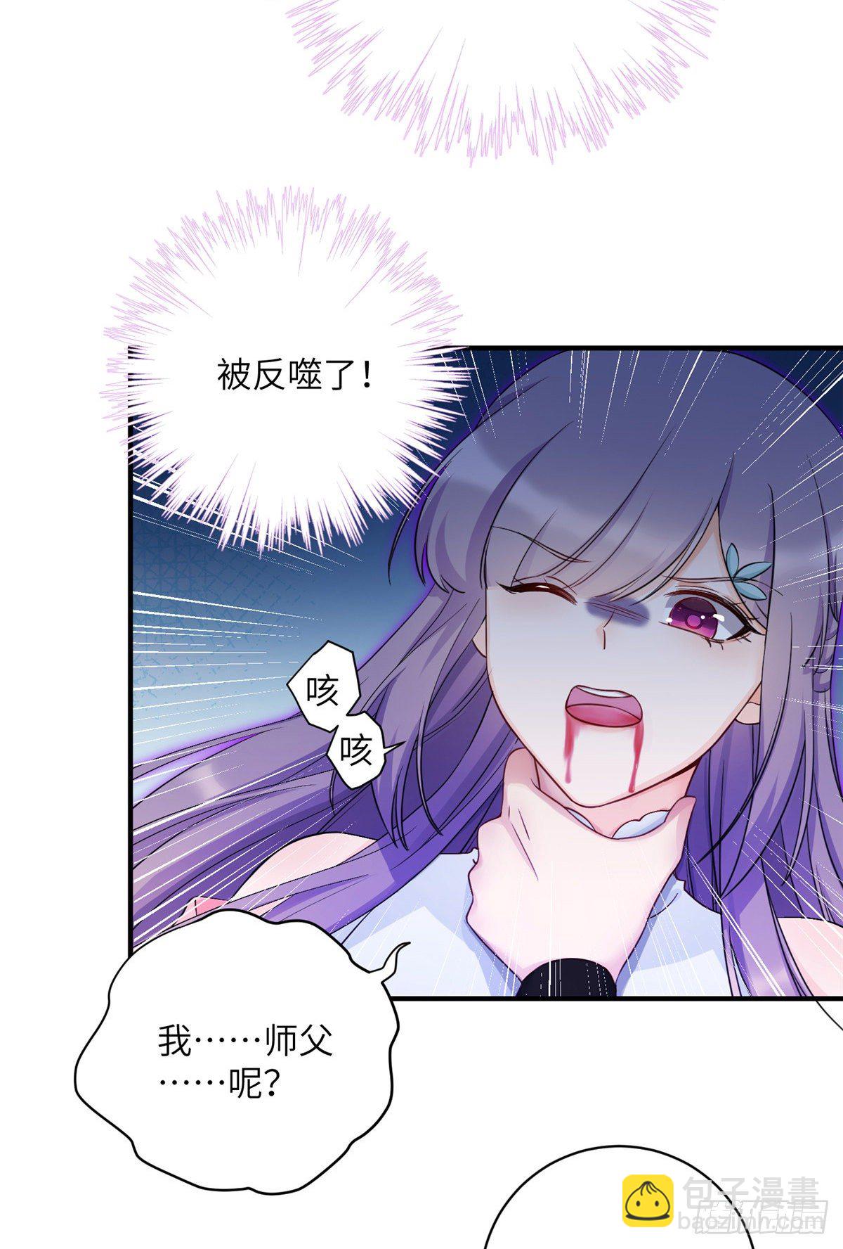 15 直面偷袭者-第17话