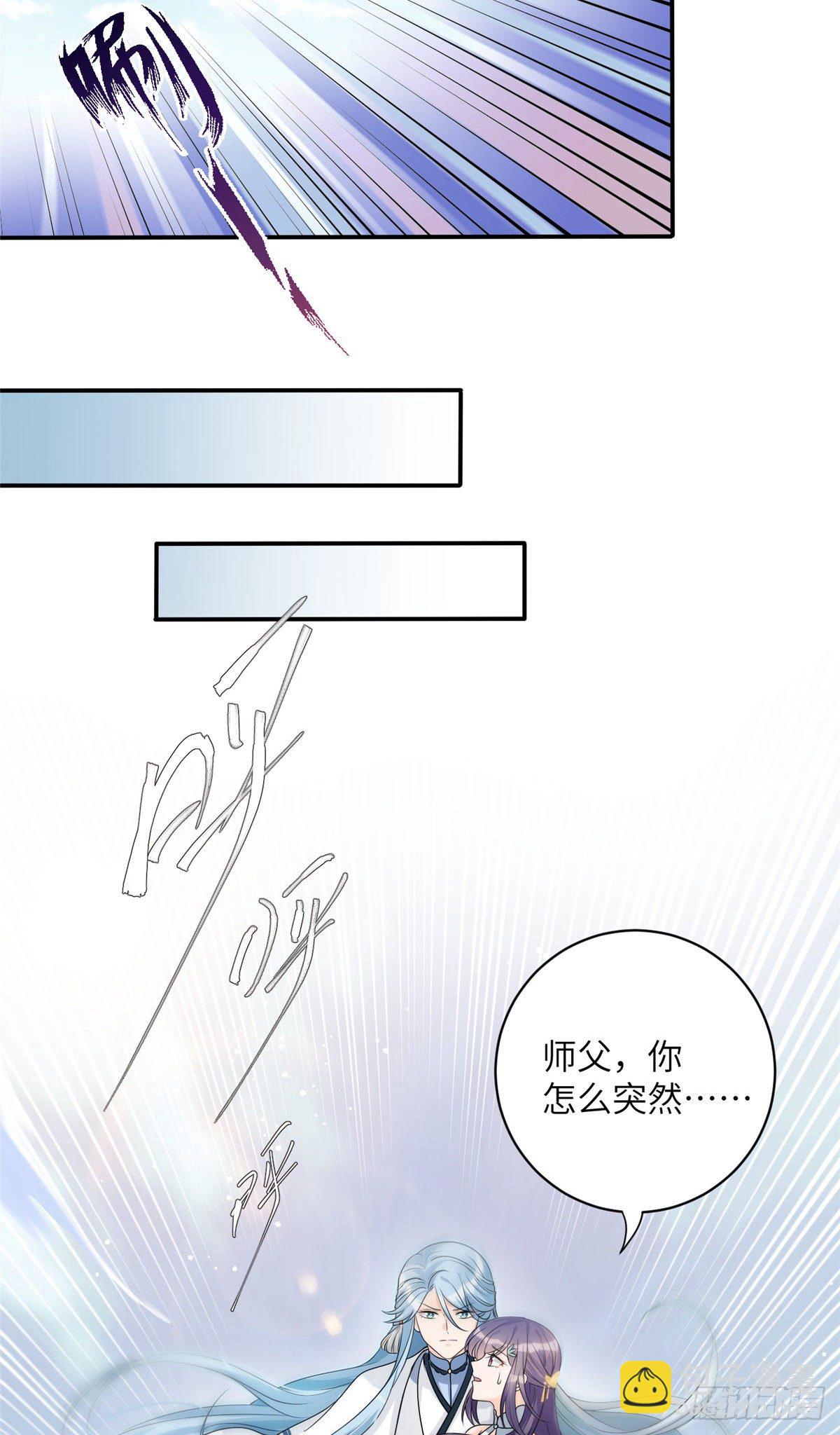 15 直面偷袭者-第17话