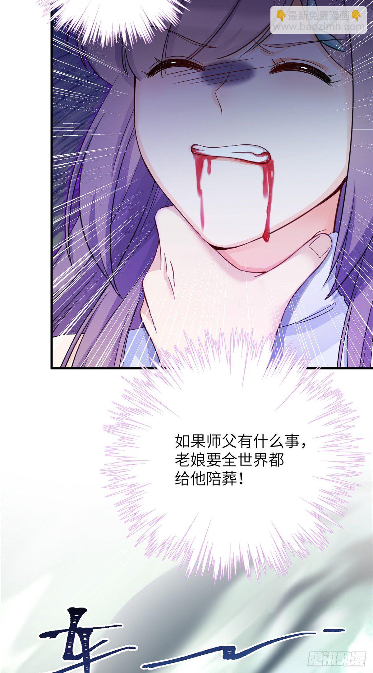 15 直面偷袭者-第17话