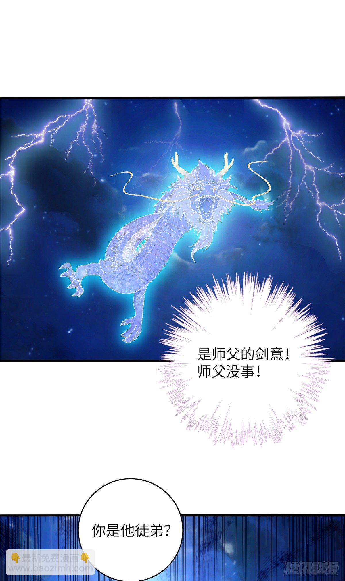 15 直面偷袭者-第17话