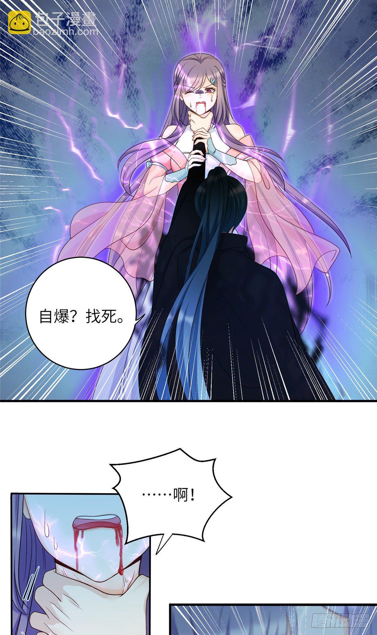 15 直面偷袭者-第17话