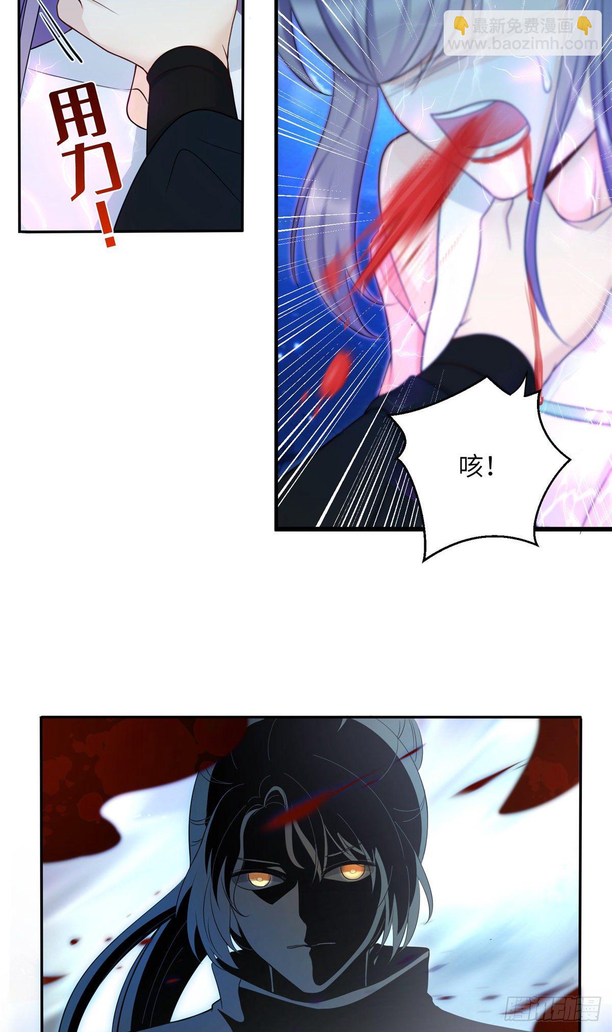 15 直面偷袭者-第17话