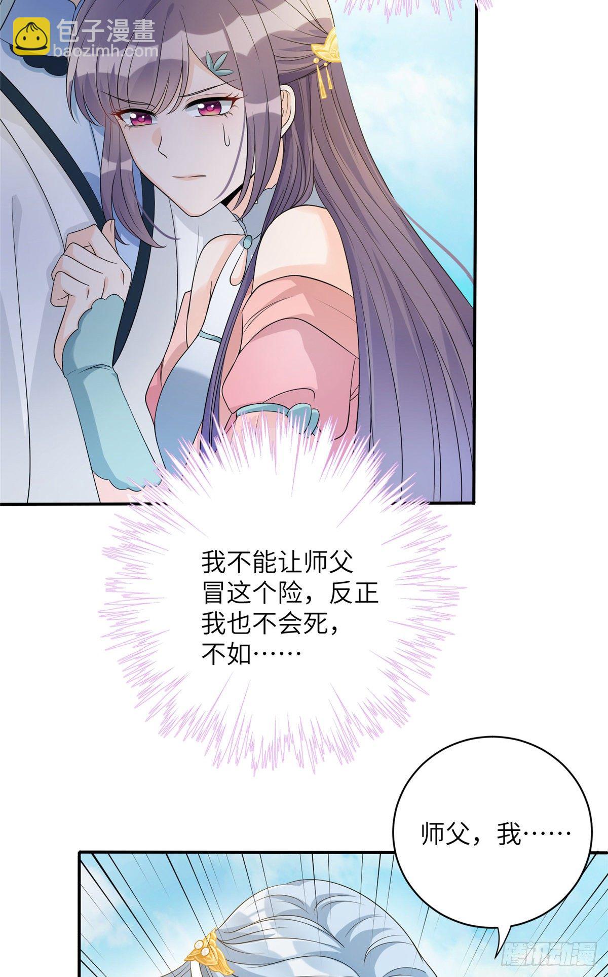 15 直面偷袭者-第17话