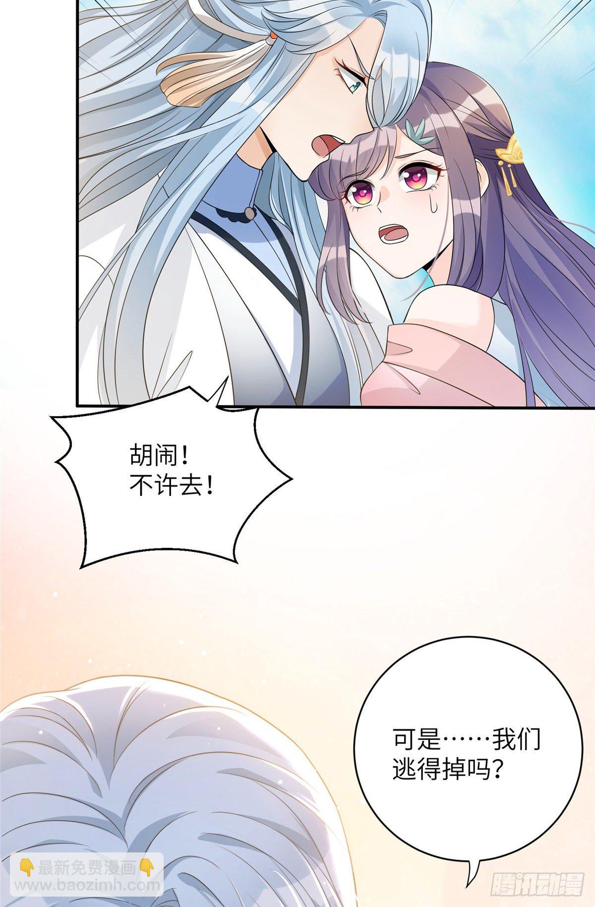 15 直面偷袭者-第17话