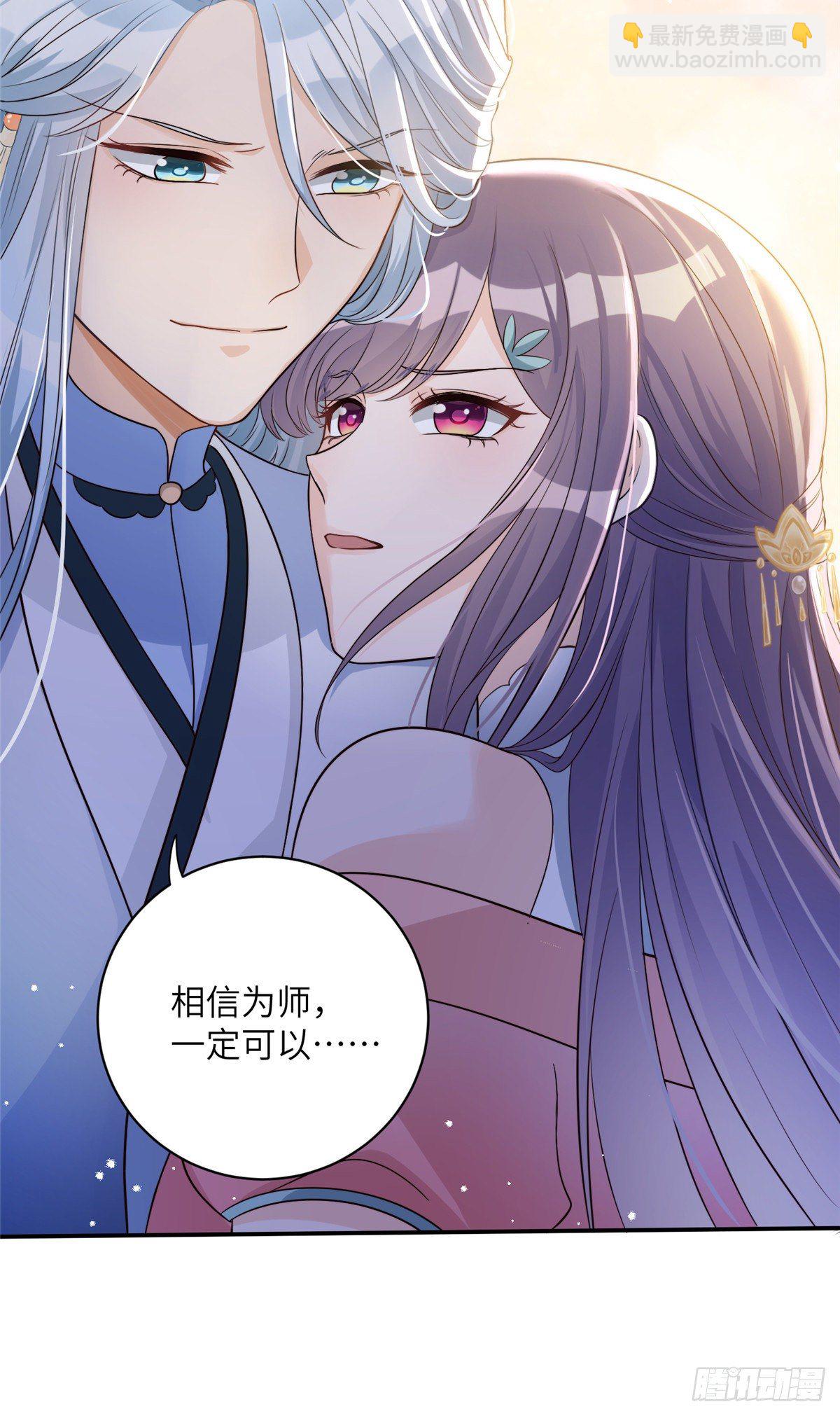 15 直面偷袭者-第17话