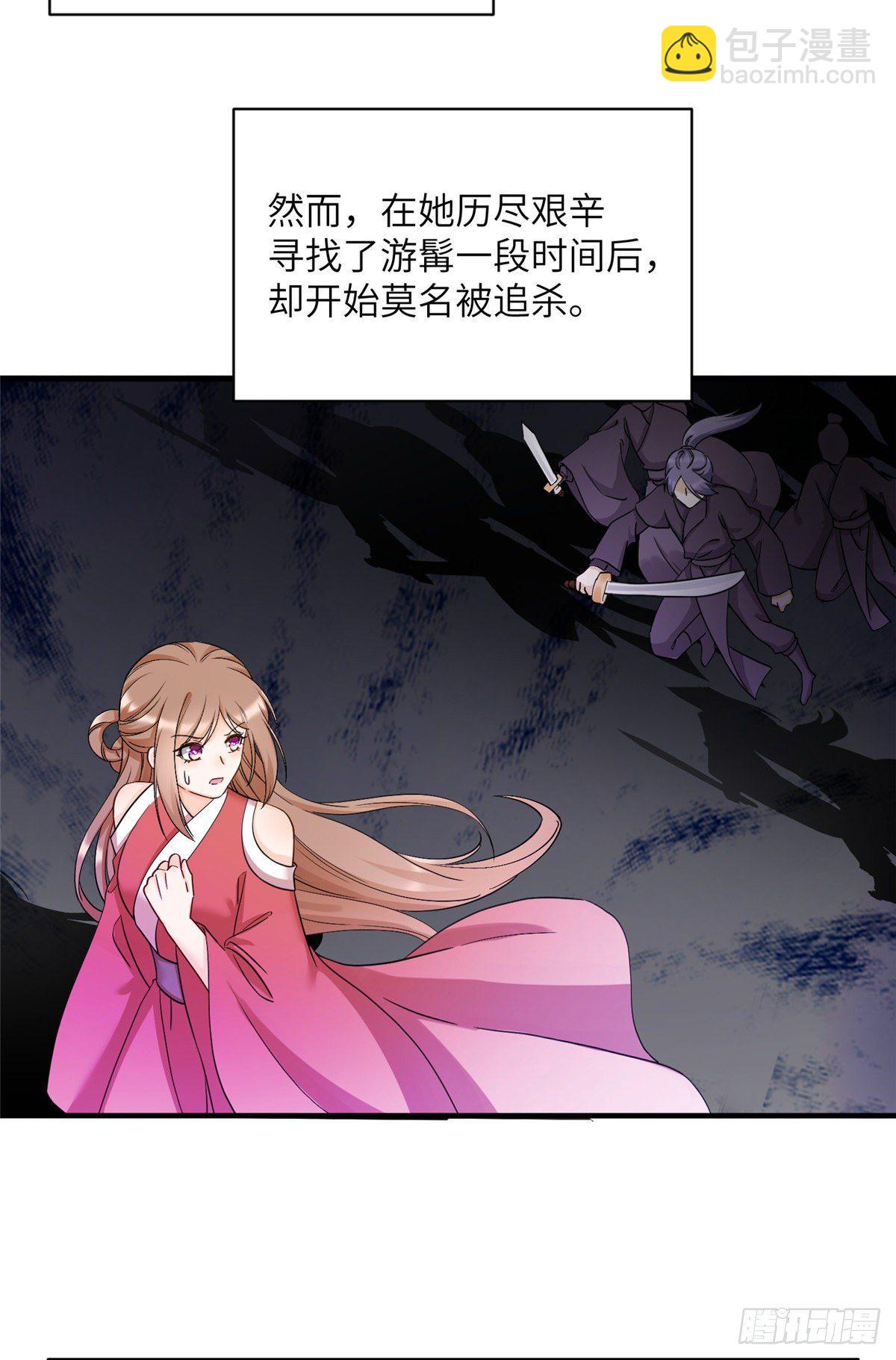 17 新的预知梦(1/2)-第19话