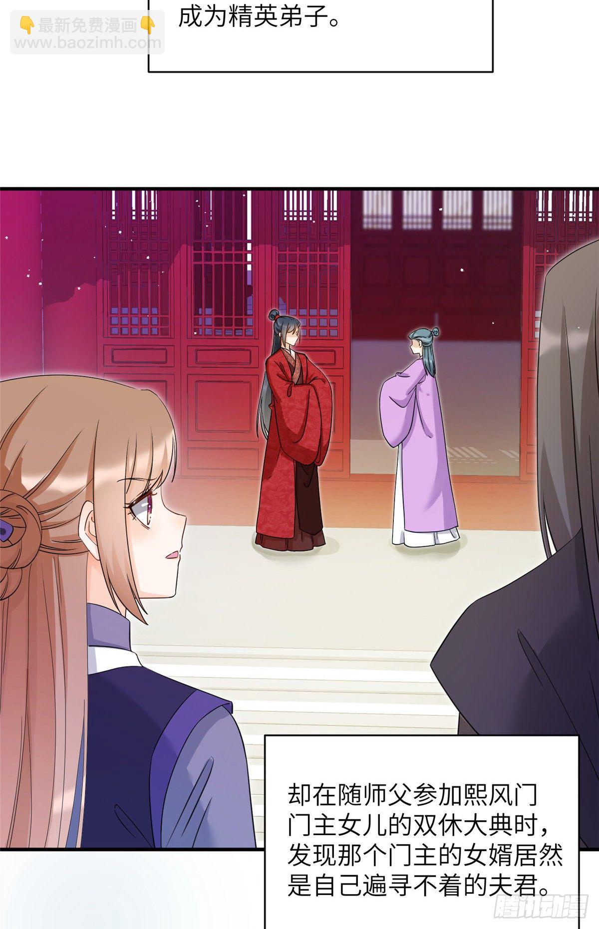 17 新的预知梦(1/2)-第19话