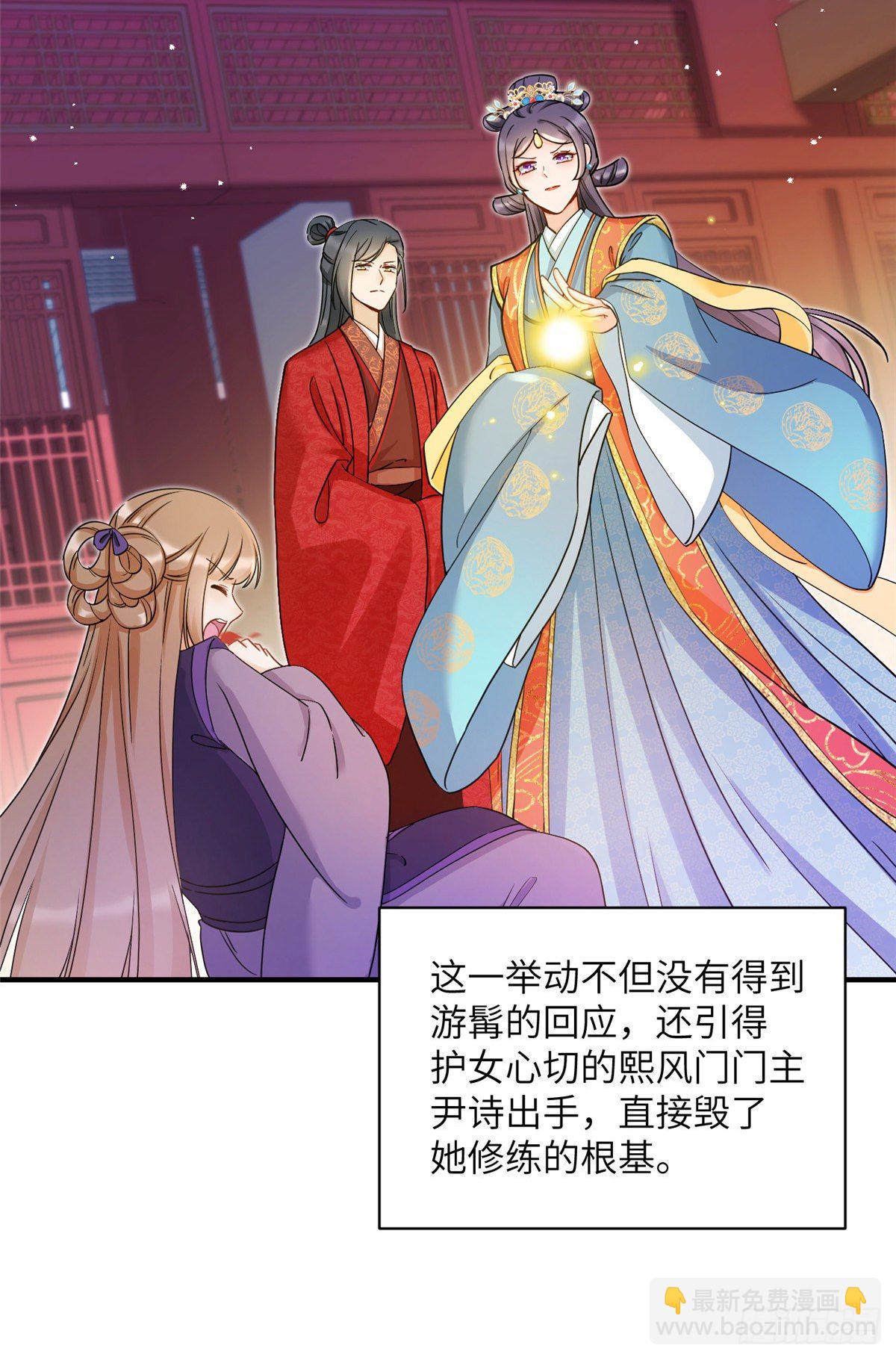 17 新的预知梦(1/2)-第19话