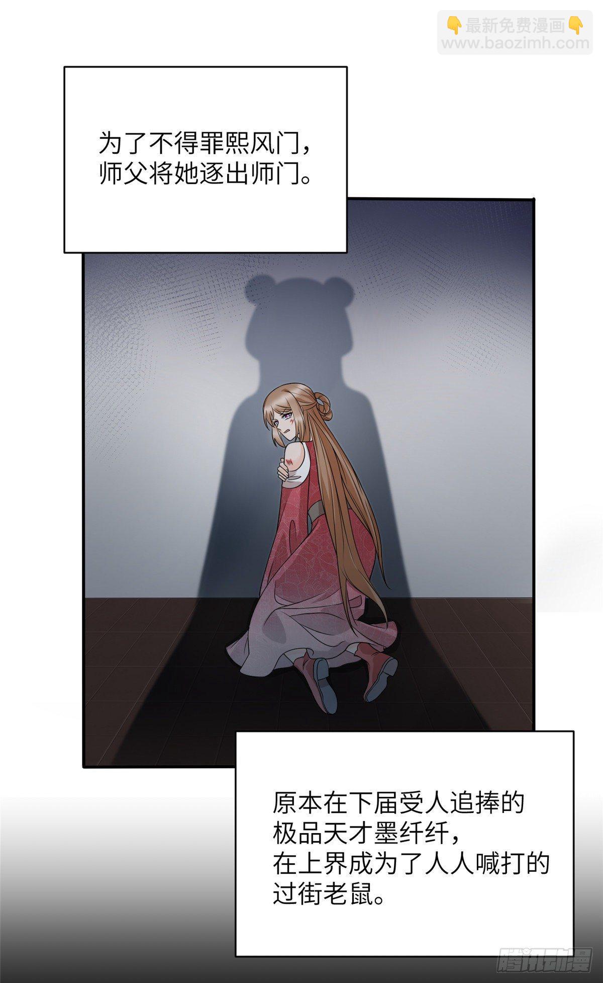 17 新的预知梦(1/2)-第19话