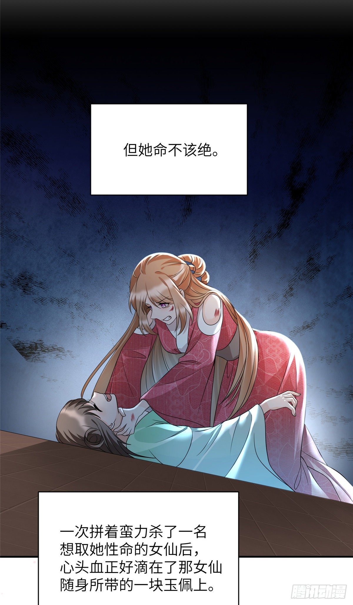 17 新的预知梦(1/2)-第19话