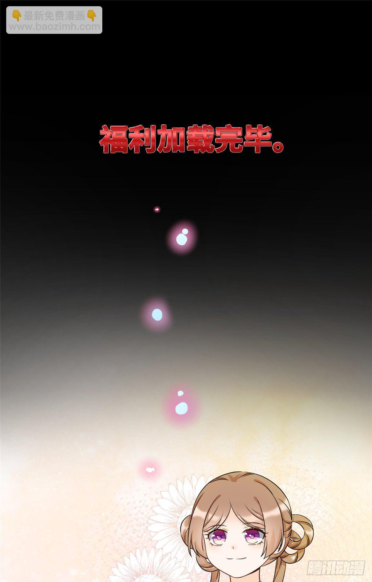 17 新的预知梦(1/2)-第19话