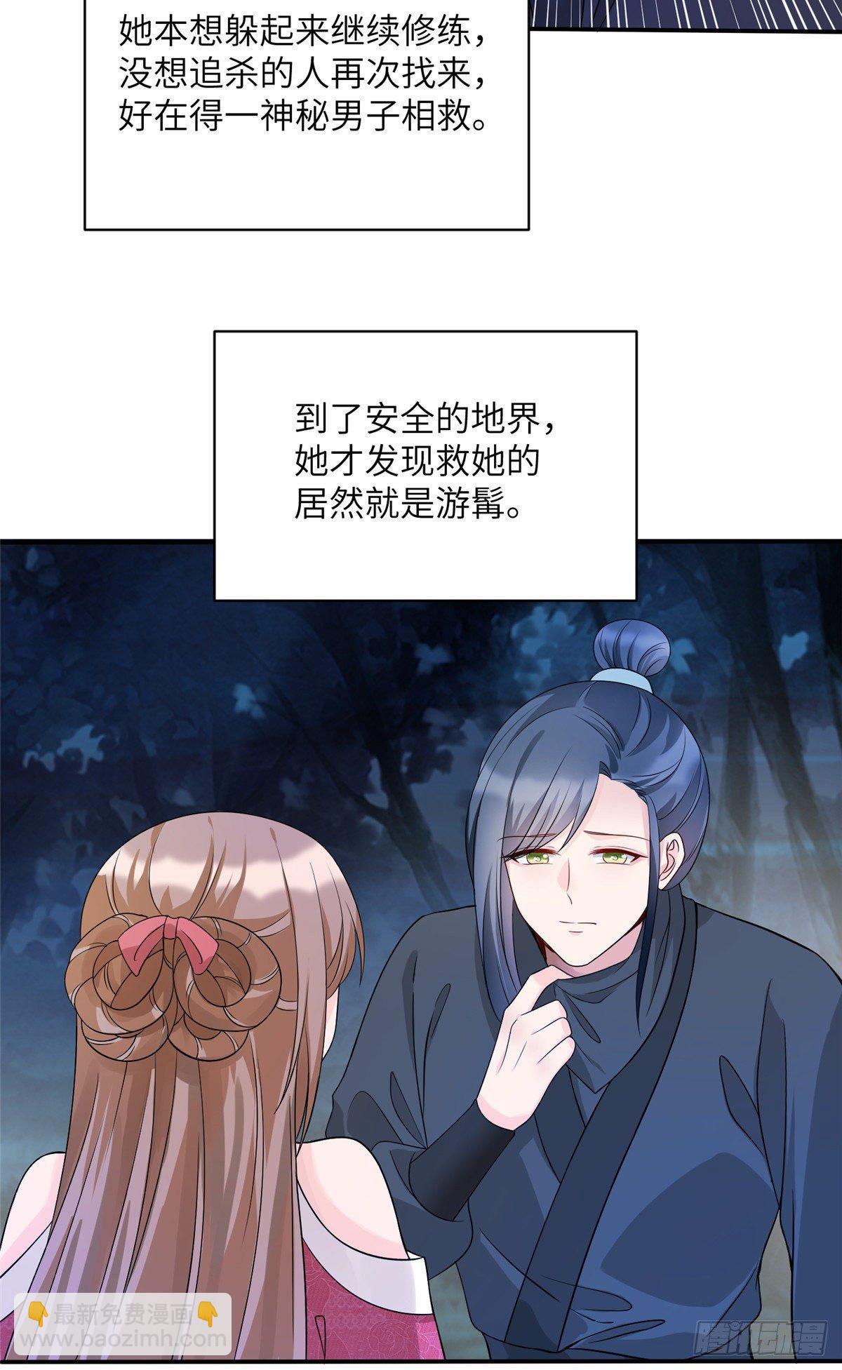 17 新的预知梦(1/2)-第19话