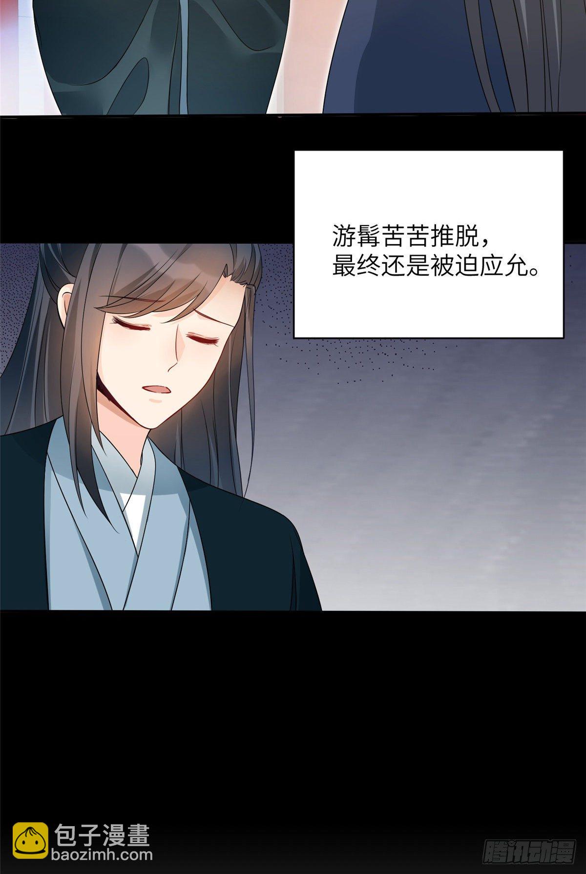 17 新的预知梦(1/2)-第19话