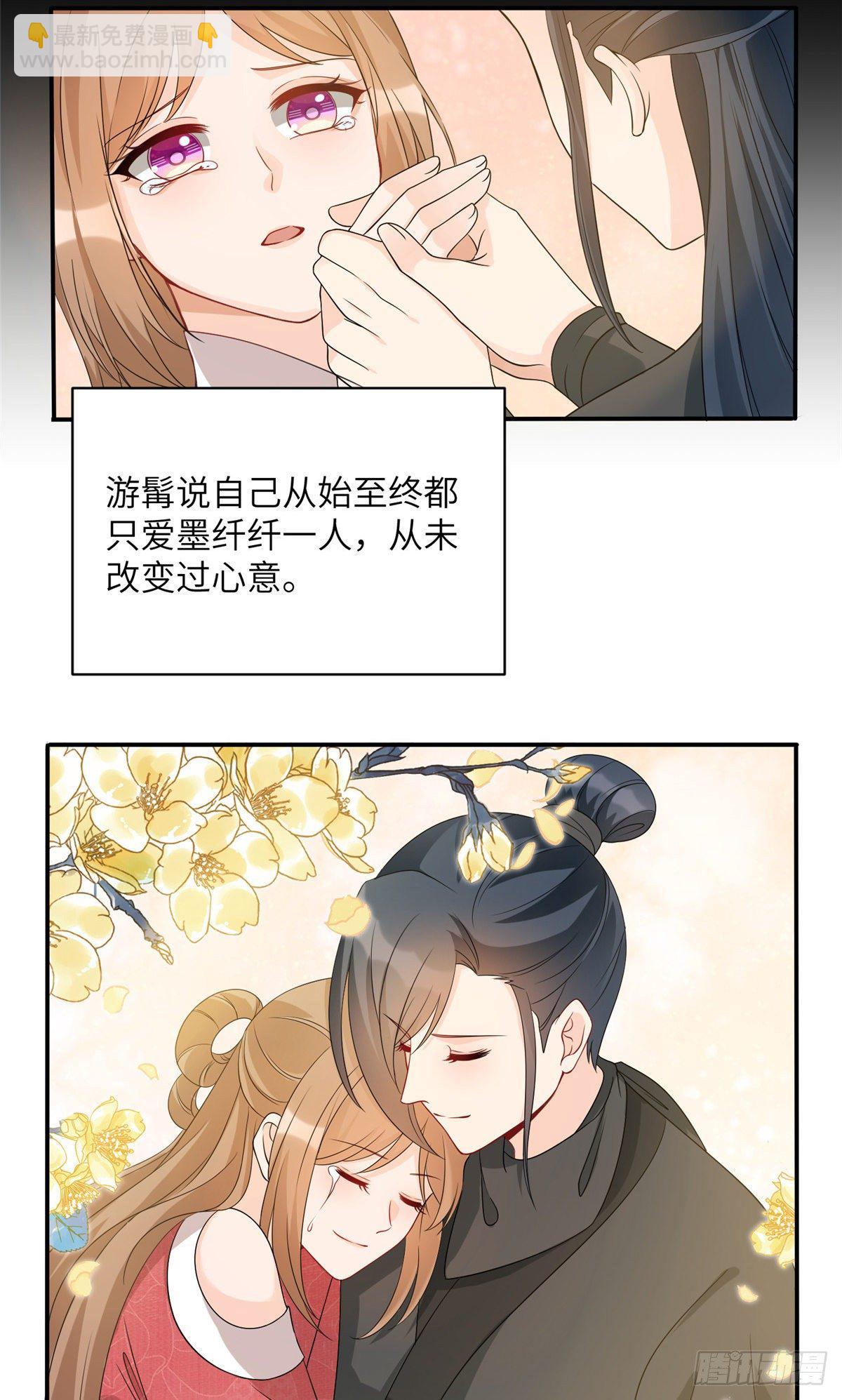 17 新的预知梦(1/2)-第19话