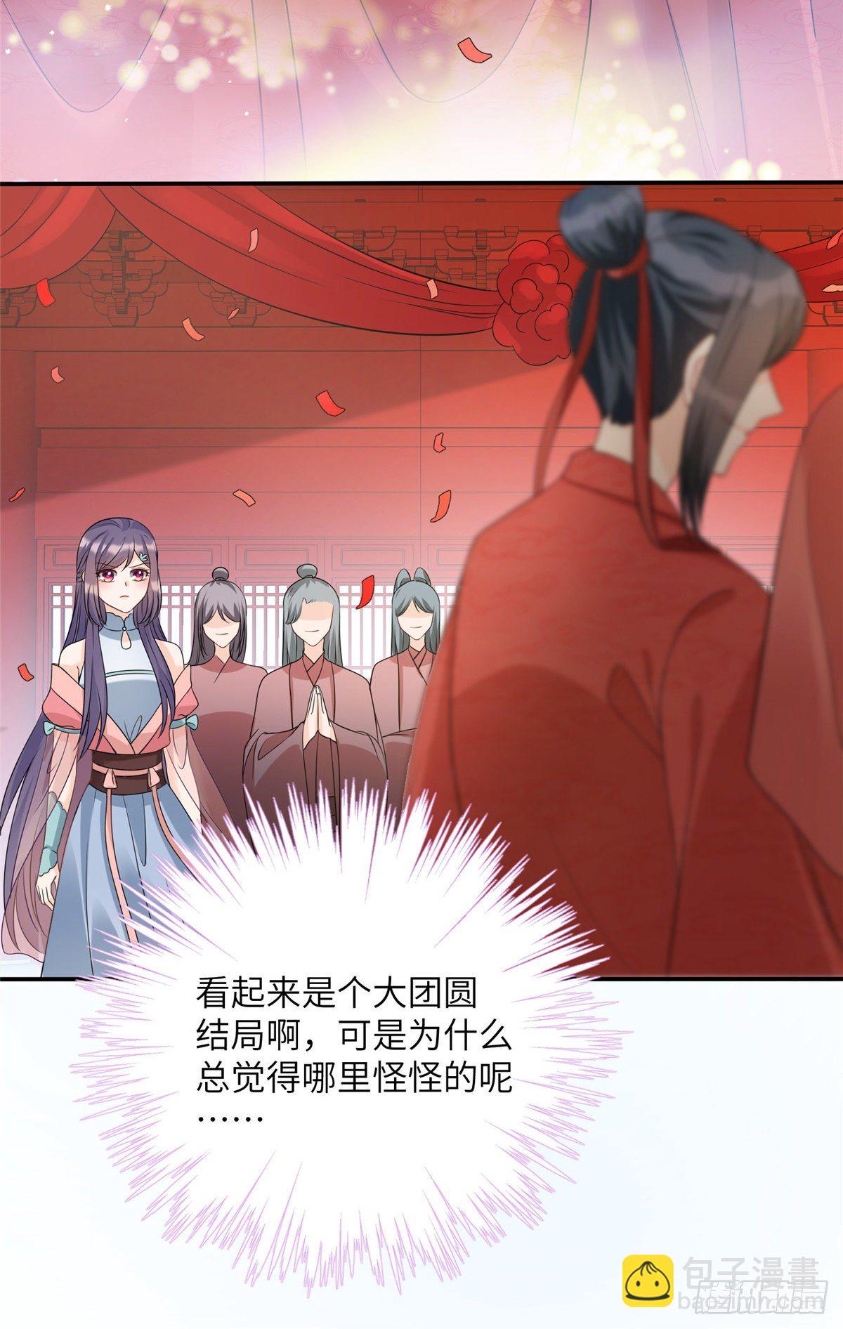 17 新的预知梦(1/2)-第19话