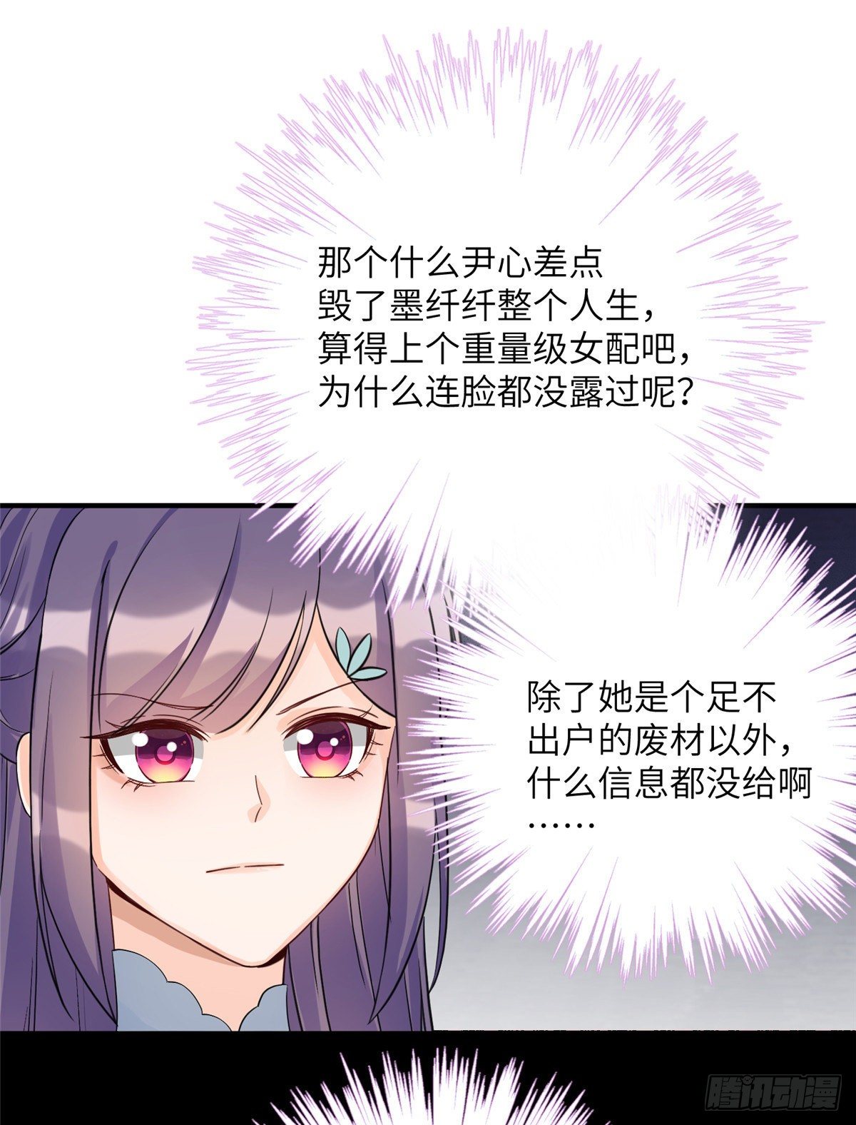 17 新的预知梦(1/2)-第19话