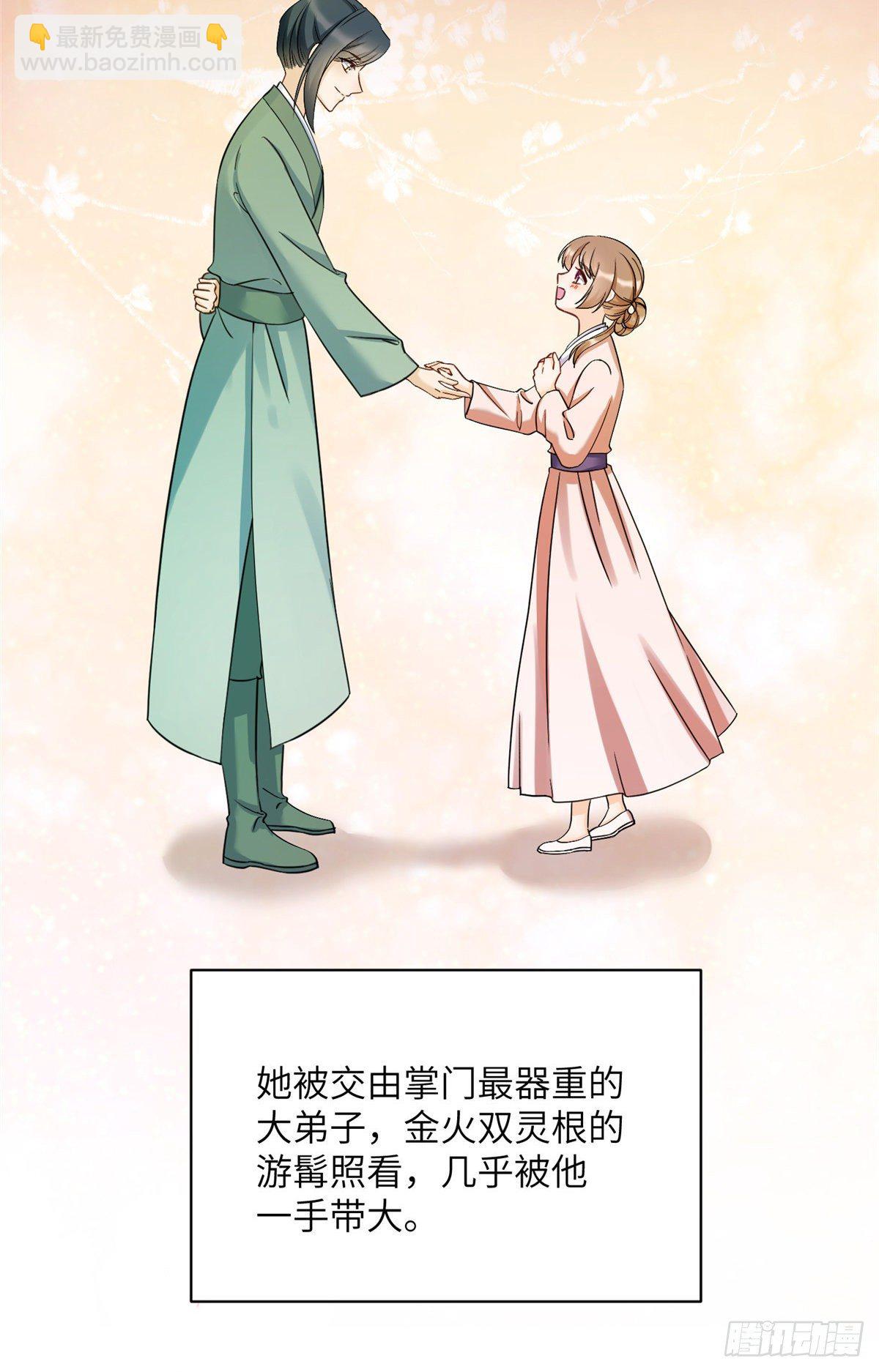 17 新的预知梦(1/2)-第19话