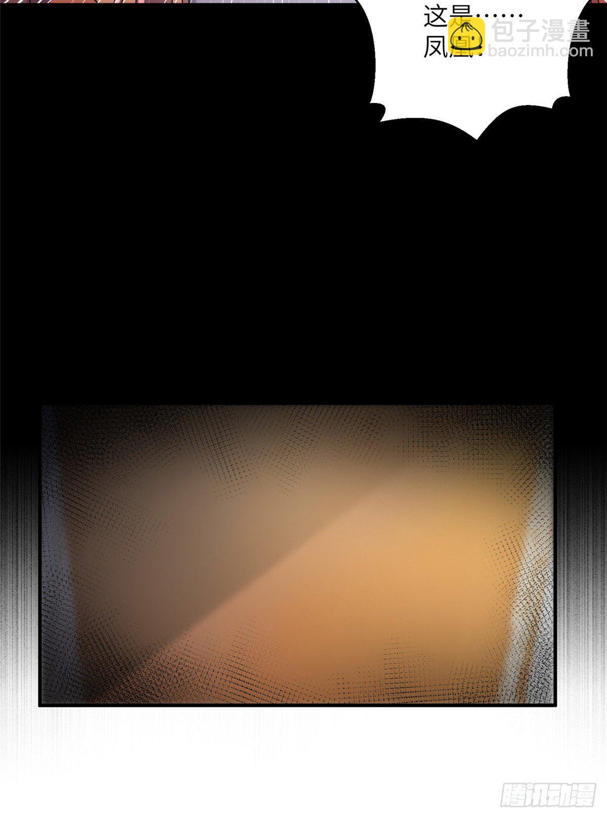 17 新的预知梦(1/2)-第19话