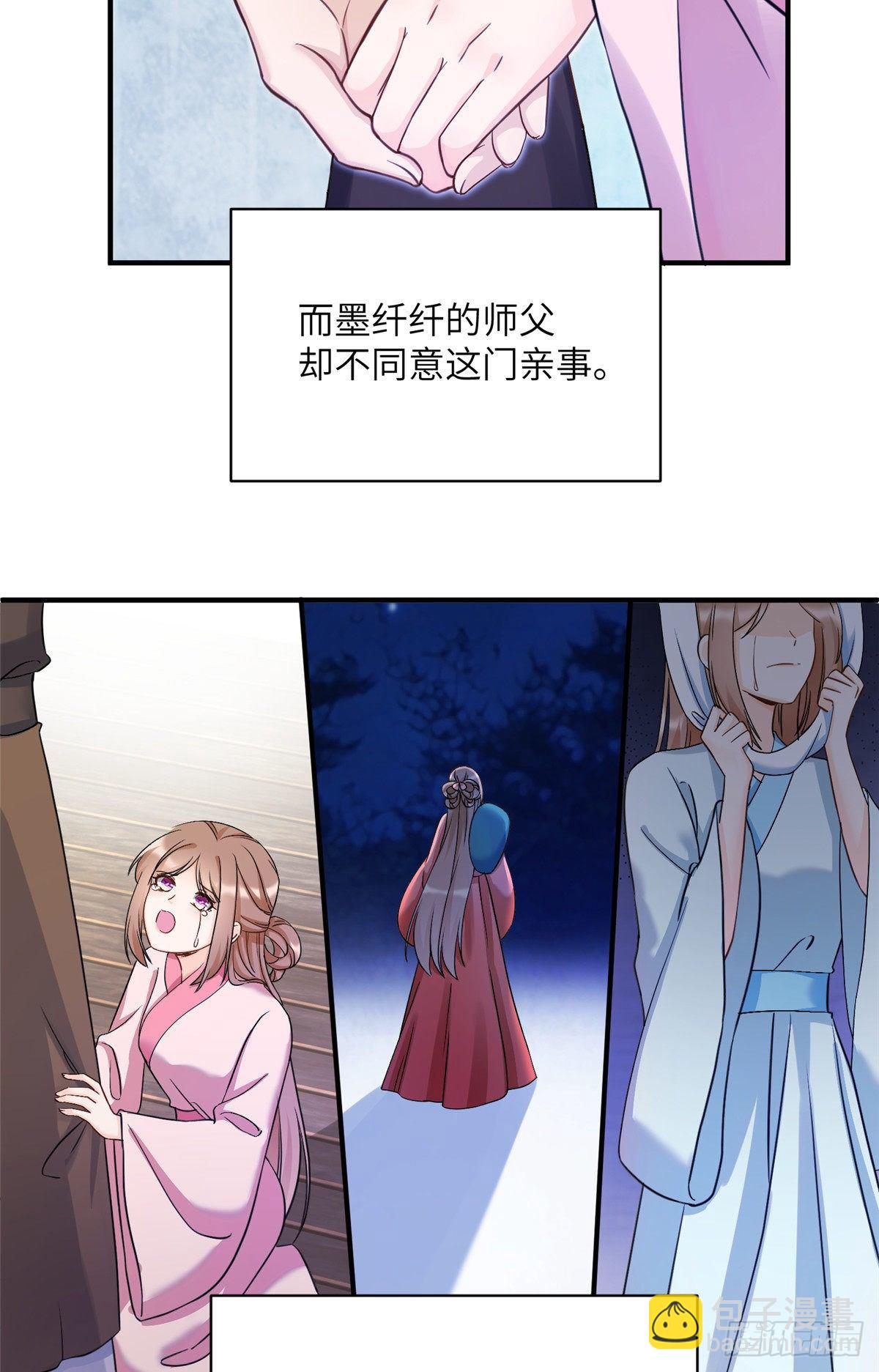 17 新的预知梦(1/2)-第19话