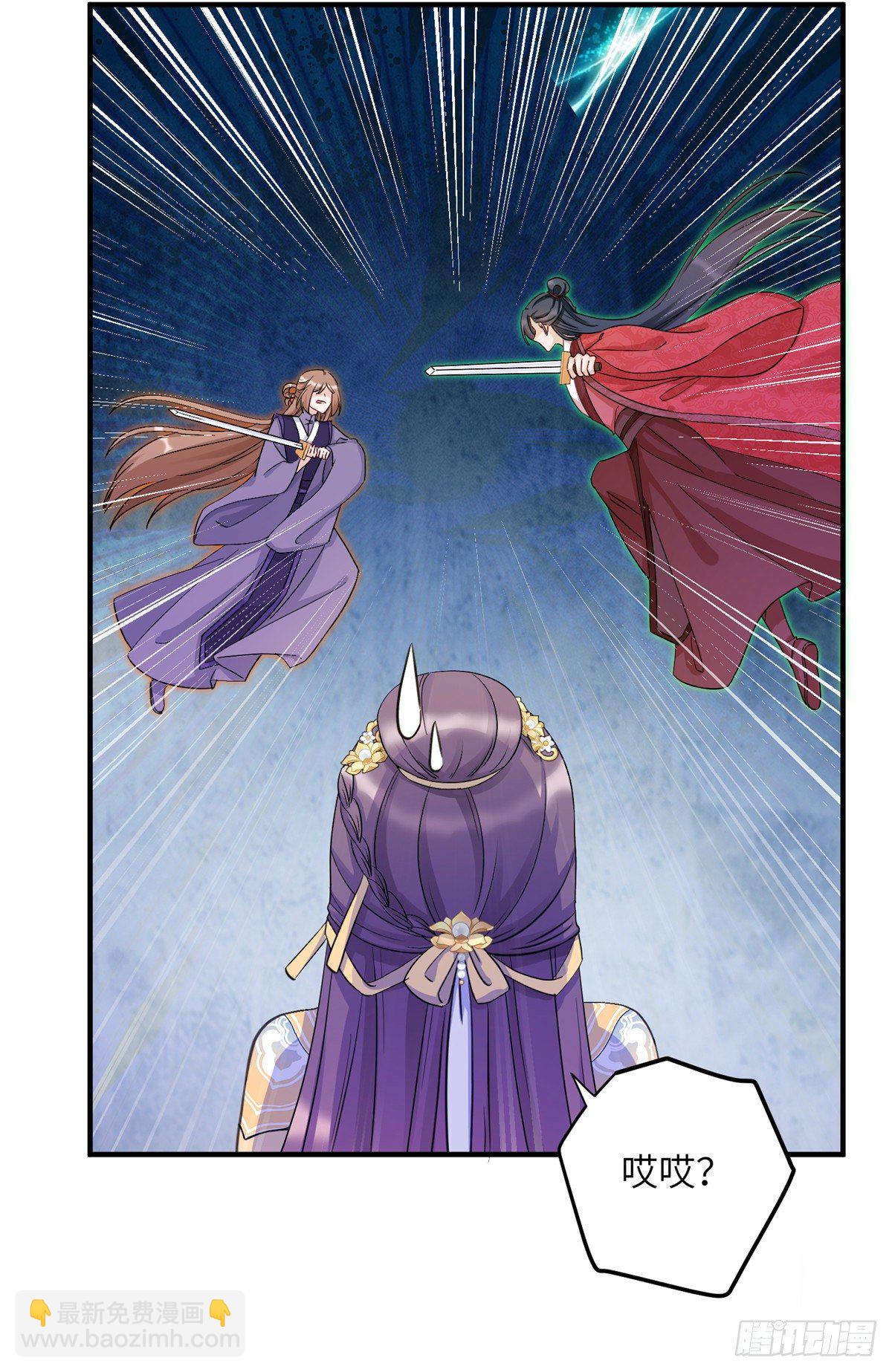 19 渣男游髯-第21话