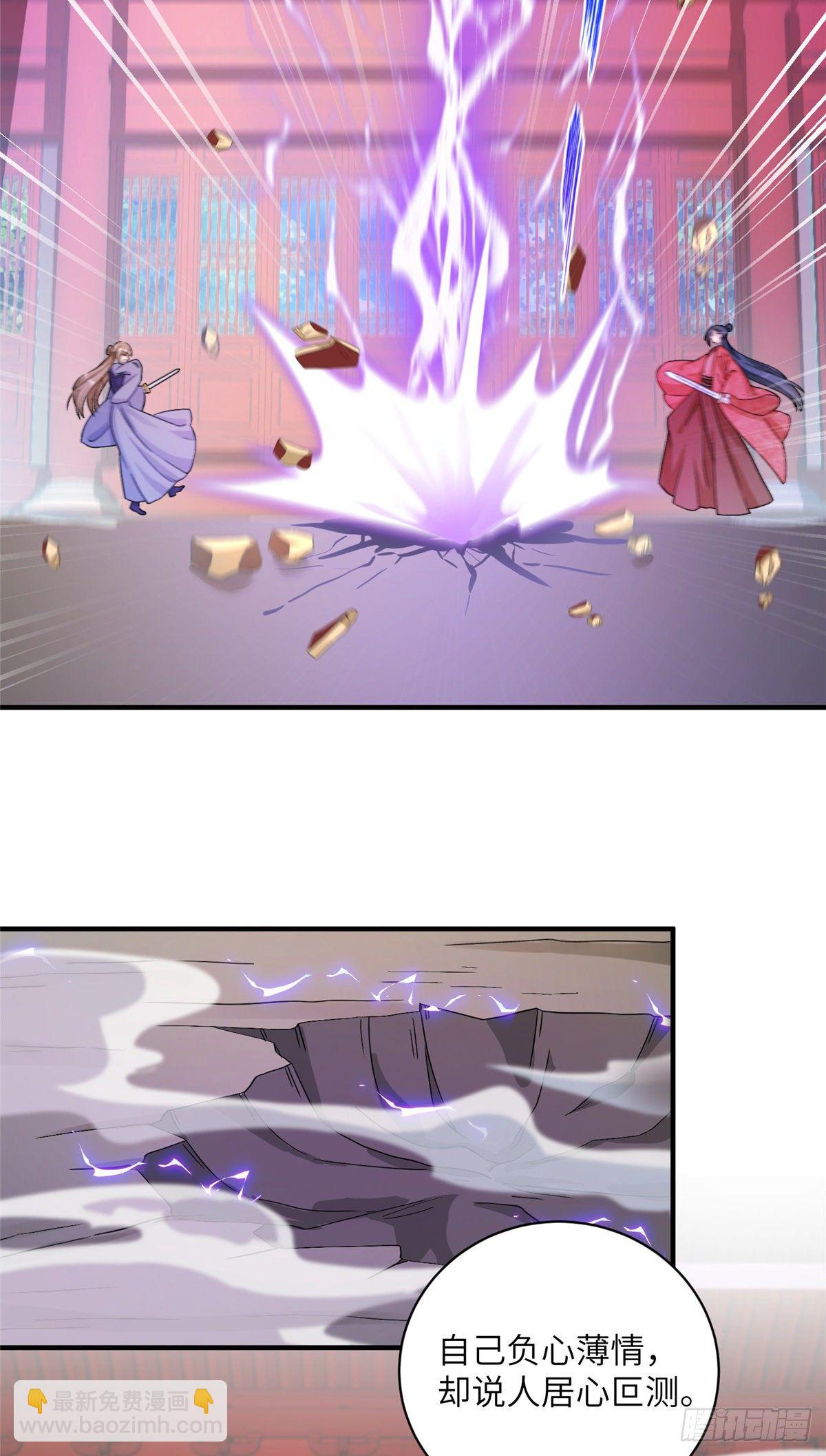 19 渣男游髯-第21话