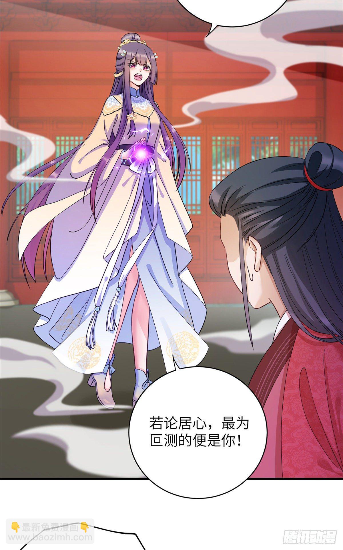 19 渣男游髯-第21话