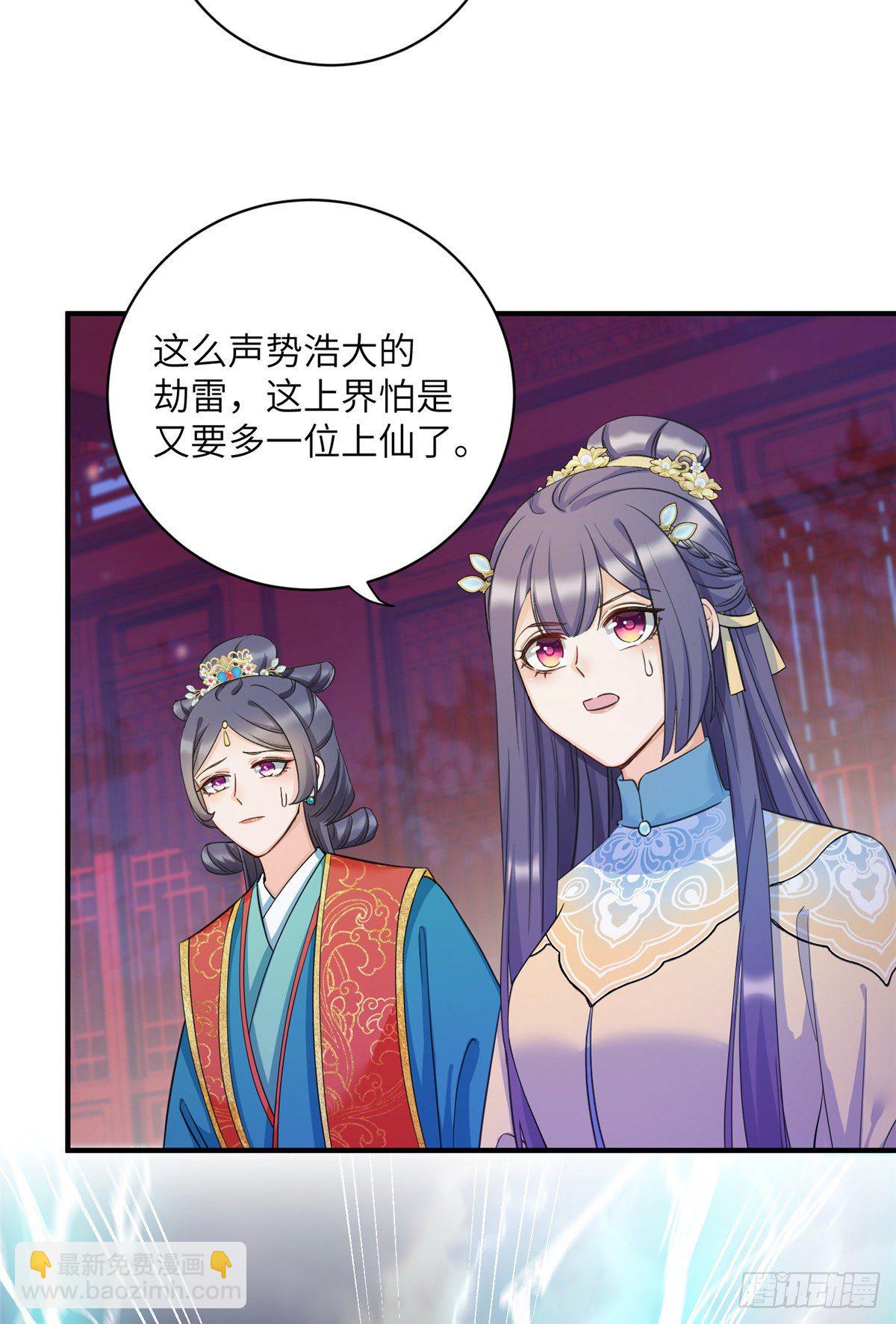 19 渣男游髯-第21话