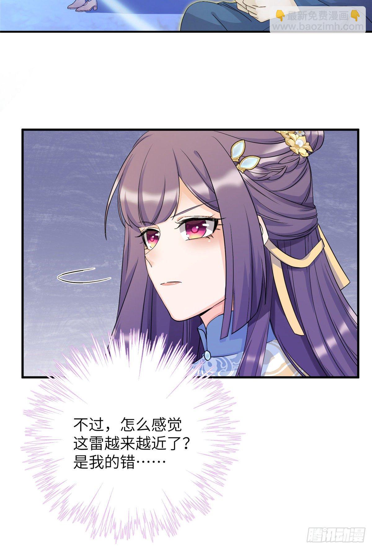 19 渣男游髯-第21话