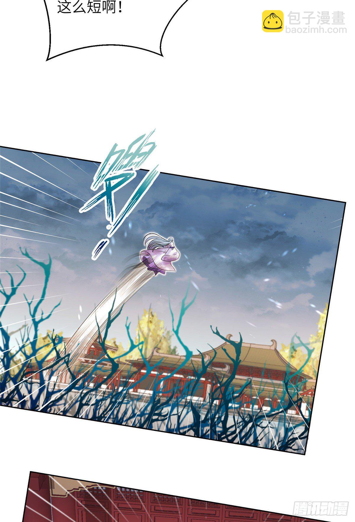 19 渣男游髯-第21话