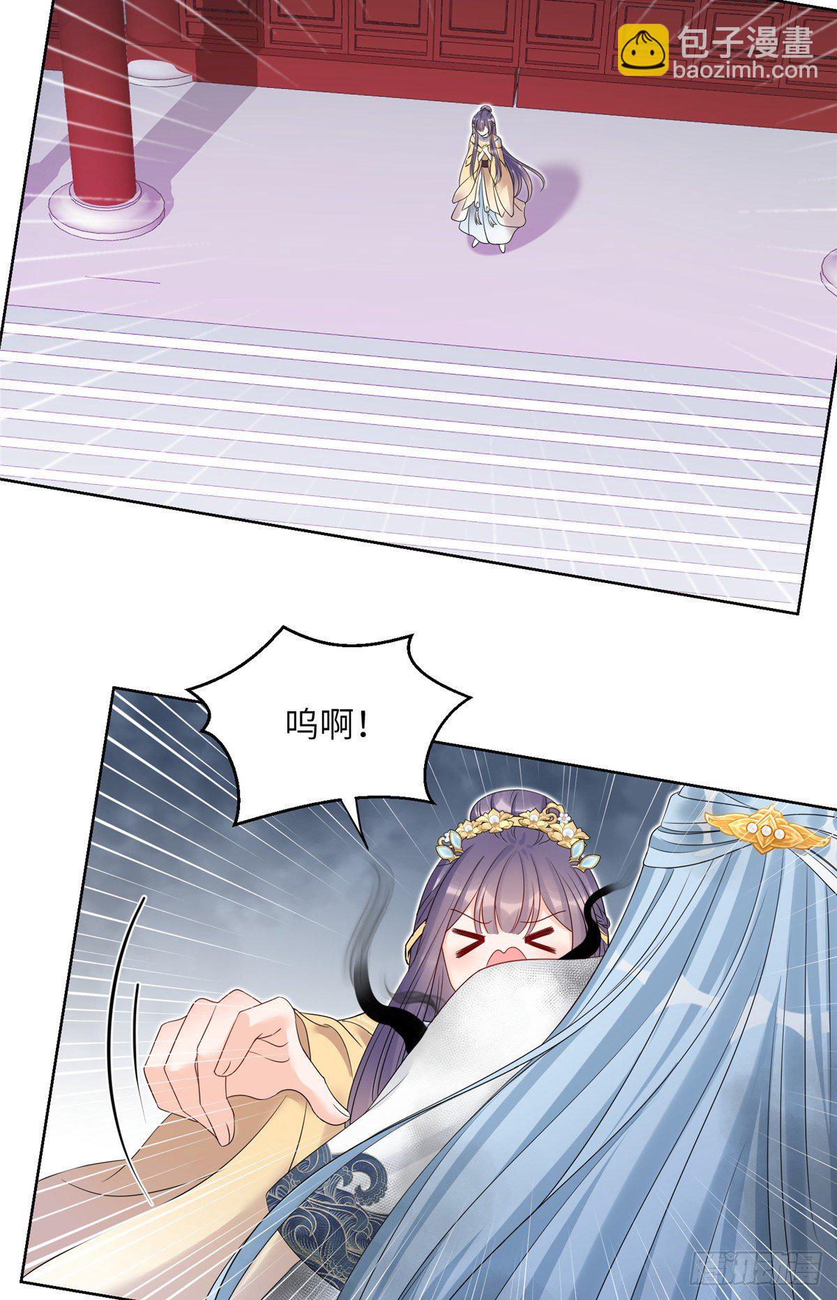 19 渣男游髯-第21话