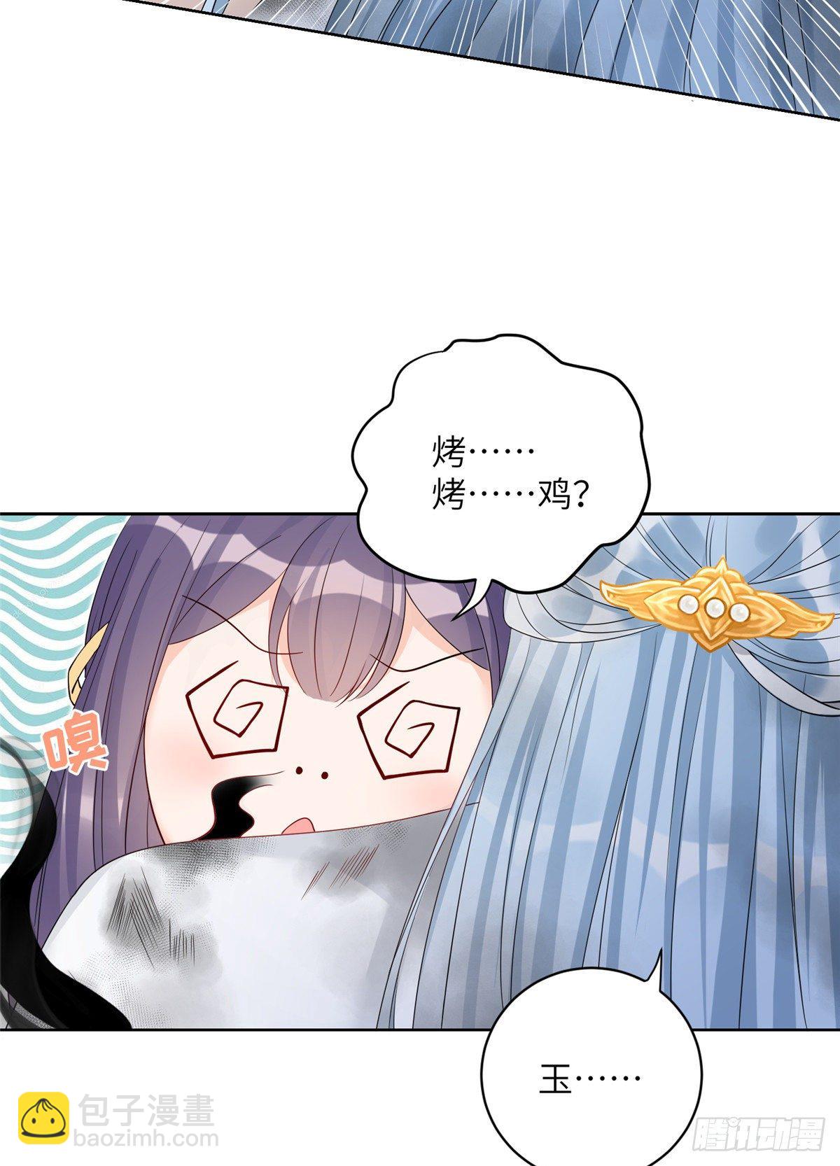 19 渣男游髯-第21话