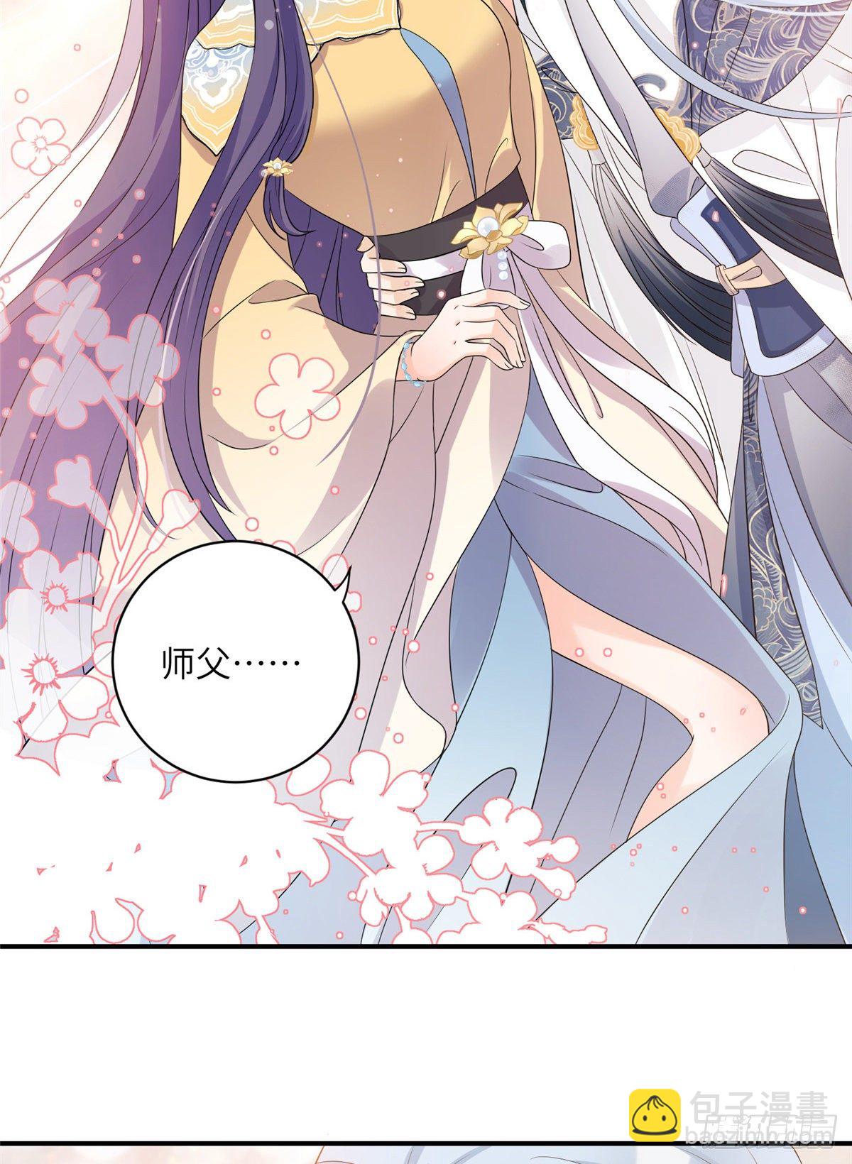 19 渣男游髯-第21话