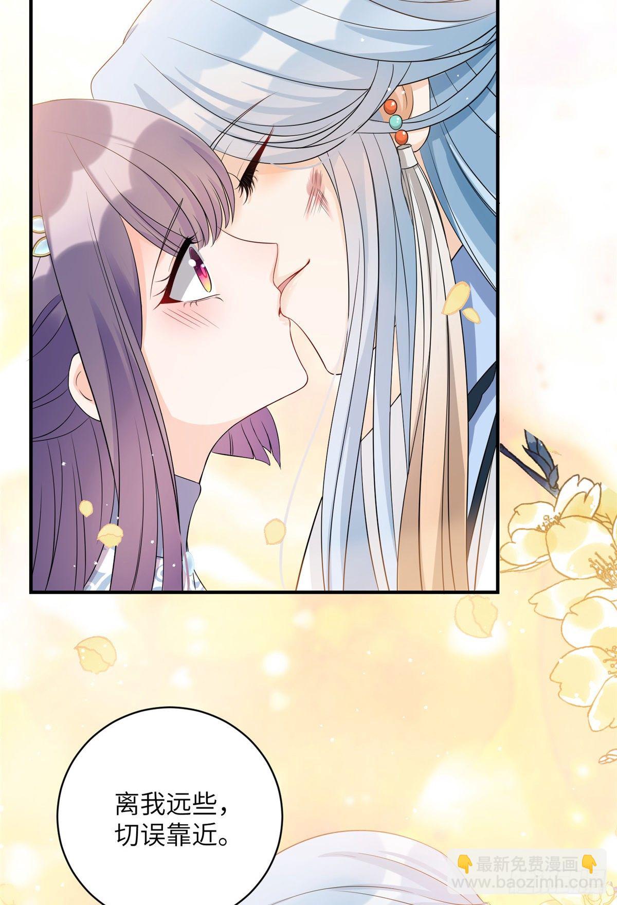 19 渣男游髯-第21话