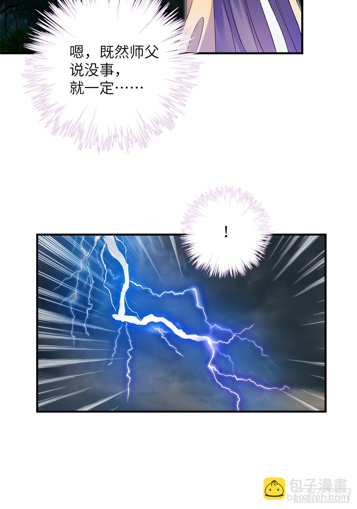 19 渣男游髯-第21话