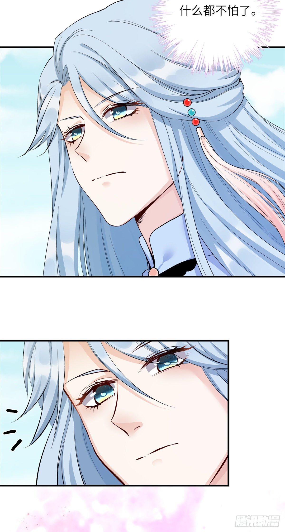 21 我的马甲又掉了？-第23话