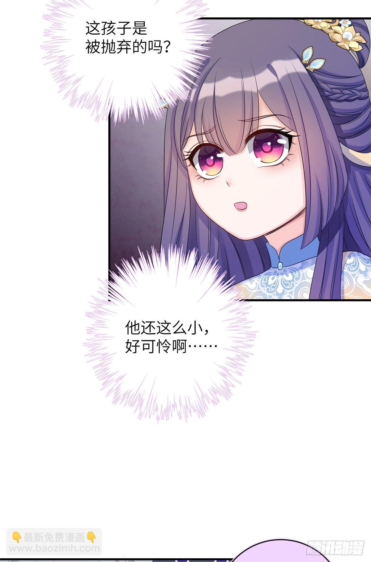 21 我的马甲又掉了？-第23话